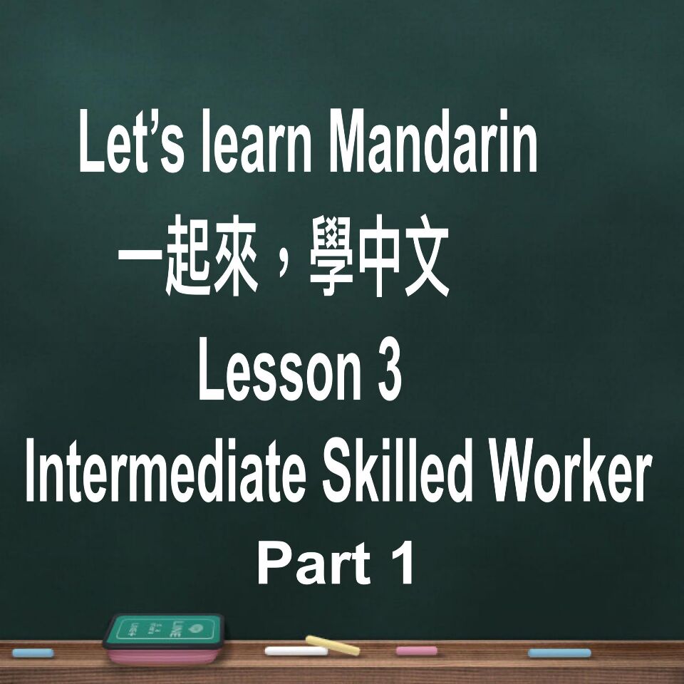 Let's learn mandarin