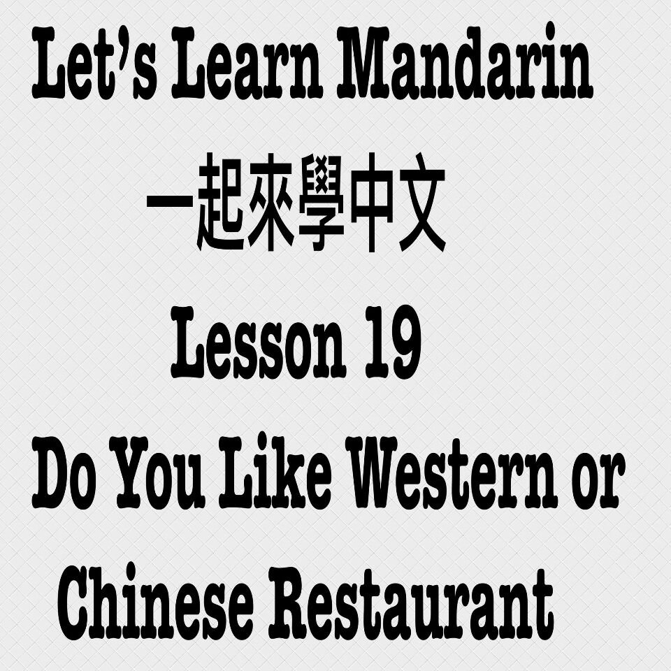 Let's learn mandarin