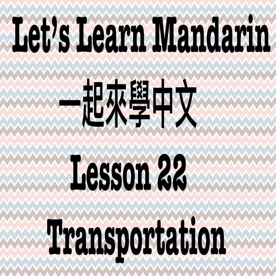 Lesson 22 - Transportation