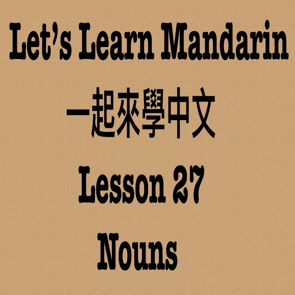 Let's learn mandarin