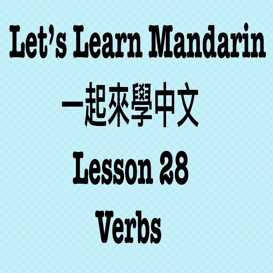 Let's learn mandarin