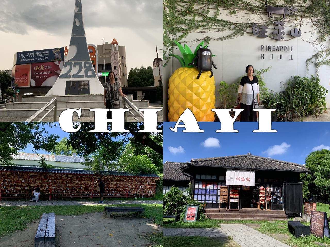 Halina't Libutin Natin Ang Ganda ng Chiayi!