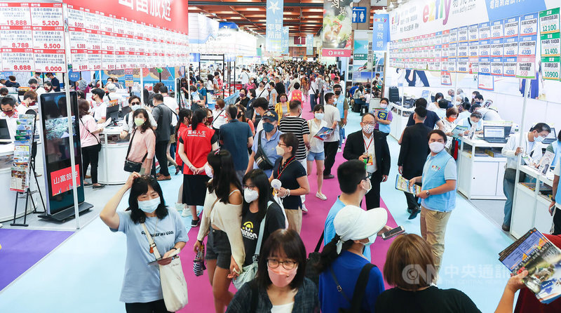 Paano makamura kung gusto mong mag-travel? Travel Exhibition ng Taiwan Paano makamura kung gusto mong mag-travel? Travel Exhibition ng Taiwan