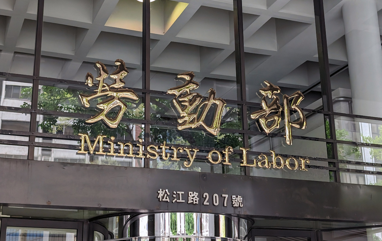 Ministry of Labor: Maternity and Paternity Leave Allowance Plan to Extend to 7 Months, More Flexible Parental Leave Expected